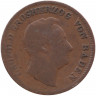 Монета. Германия. Баден. 1 крейцер 1852 год. 