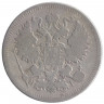 Монета. Россия. 20 копеек 1867 год.