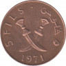 Монета. Южный Йемен (Народная демократическая республика Йемен). 5 филсов 1971 год. ав.
