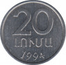  Монета. Армения. 20 лума 1994 год. ав.