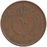 Монета. Иордания. 10 филсов 1962 год. 