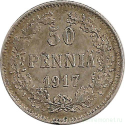 Монета. Русская Финляндия. 50 пенни 1917 год.