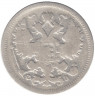 Монета. Россия. 15 копеек 1900 года. ФЗ.