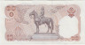Банкнота. Тайланд. 10 бат 1980 год. Тип 87(6). рев.