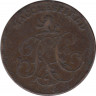 Монета. Великобритания. Маклсфилд. 1/2 пенни без даты (1790 - 1799 года).  ав.