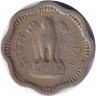 Монета. Индия. 2 пайса 1962 год. "♦" - Бомбей.