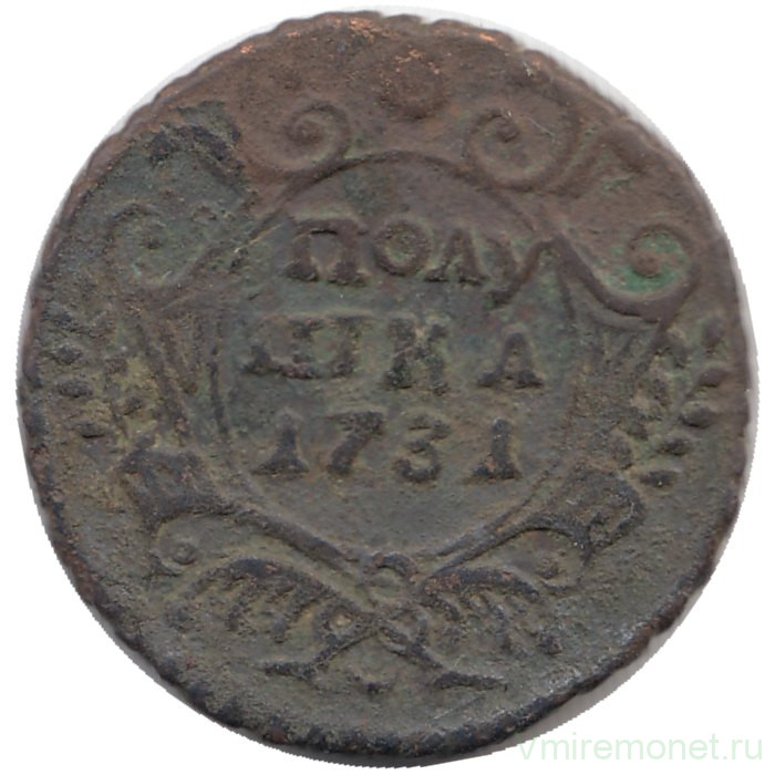Монета. Россия. Полушка 1731 год.