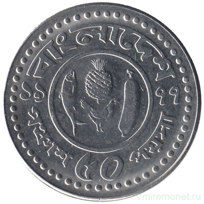 Монета. Бангладеш. 50 пойш 1977 год. 