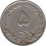 Монета. Иран. 5 риалов 1982 (1361) год. ав.
