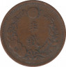 Монета. Япония. 1/2 сена 1873 год (6-й год эры Мэйдзи). рев.