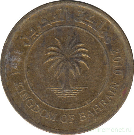 Монета. Бахрейн. 5 филсов 2010 год.
