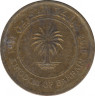 Монета. Бахрейн. 5 филсов 2010 год. ав.