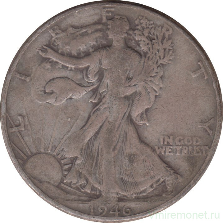 Монета. США. 50 центов 1946 год. Шагающая свобода. Без отметки монетного двора.