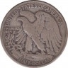 Монета. США. 50 центов 1946 год. Шагающая свобода. Без отметки монетного двора. рев.