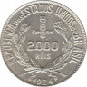 Монета. Бразилия. 2000 рейсов 1924 год. ав.