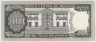 Банкнота. Боливия. 1000 песо 1982 год. Тип 2а. рев.