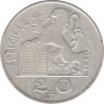 Монета. Бельгия. 20 франков 1950 год. BELGIQUE. рев.