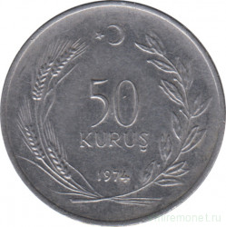 Монета. Турция. 50 курушей 1974 год.