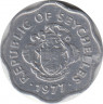 Монета. Сейшельские острова. 5 центов 1977 год. ФАО. рев.