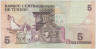 Банкнота. Тунис. 5 динаров 1973 год. Тип 71. рев.