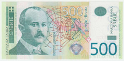 Банкнота. Сербия. 500 динар 2012 год.