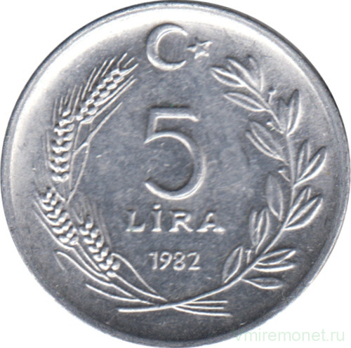 Монета. Турция. 5 лир 1982 год.