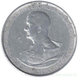 Монета. Венгрия. 5 пенгё 1943 год. 75 лет со дня рождения Адмирала Хорти.