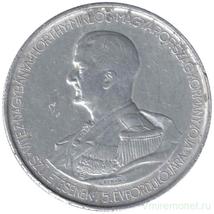 Монета. Венгрия. 5 пенгё 1943 год. 75 лет со дня рождения Адмирала Хорти.