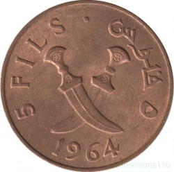 Монета. Южная Аравия. 5 филсов 1964 год.