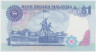 Банкнота. Малайзия. 1 ринггит 1989 год. рев.