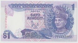 Банкнота. Малайзия. 1 ринггит 1989 год.