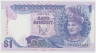 Банкнота. Малайзия. 1 ринггит 1989 год. ав.