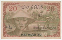 Банкнота. Французский Индокитай. 20 центов 1939 год. Тип 86c.