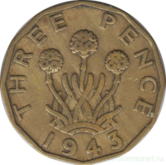 Монета. Великобритания. 3 пенса 1943 год.