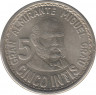 Монета. Перу. 5 инти 1986 год. рев.