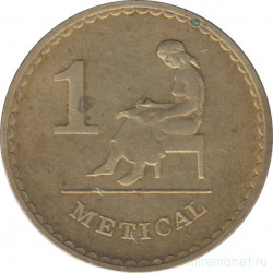 Монета. Мозамбик. 1 метикал 1980 год.
