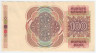 Банкнота. Норвегия. 100 крон 1986 год. Тип 43c.