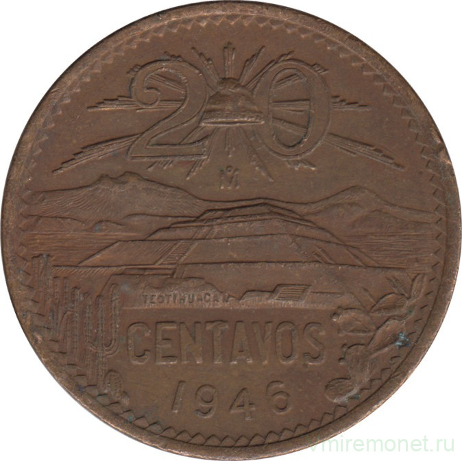 Монета. Мексика. 20 сентаво 1946 год.