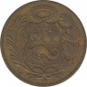 Монета. Перу. 1/2 соля 1943 год. рев.