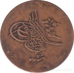 Монета. Османская империя. 10 пара 1839 (1255/20) год. Медь.