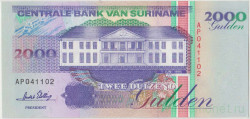 Банкнота. Суринам. 2000 гульденов 1995 год. Тип 142.