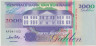 Банкнота. Суринам. 2000 гульденов 1995 год. Тип 142. ав.