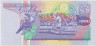 Банкнота. Суринам. 2000 гульденов 1995 год. Тип 142. рев.