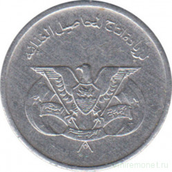 Монета. Арабская республика Йемен. 1 филс 1978 год. ФАО.