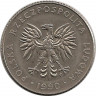 Реверс.Монета. Польша. 20 злотых 1990 год.