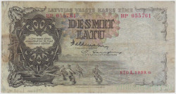 Банкнота. Латвия. 10 лат 1939 год. Тип 29d.