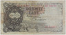 Банкнота. Латвия. 10 лат 1939 год. Тип 29d. ав.