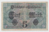 Банкнота. Кредитный билет. Германия. Германская империя (1871-1918). 5 марок 1917 год. Номер серии (восемь цифр и одна буква). рев.