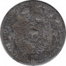 Монета. Тайланд. 1/16 фуанга 1862 год. ав.