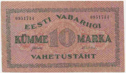Банкнота. Эстония. 10 марок 1922 год.